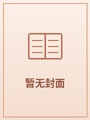 五仙门